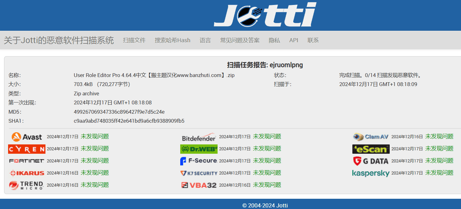 User Role Editor Pro 4.64.5完美中文版|WordPress用户角色权限编辑器插件插图2