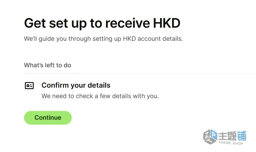 图片[14]-Wise大陆内地身份证申请开通港币账户及激活验证最新详细图文教程-主题铺