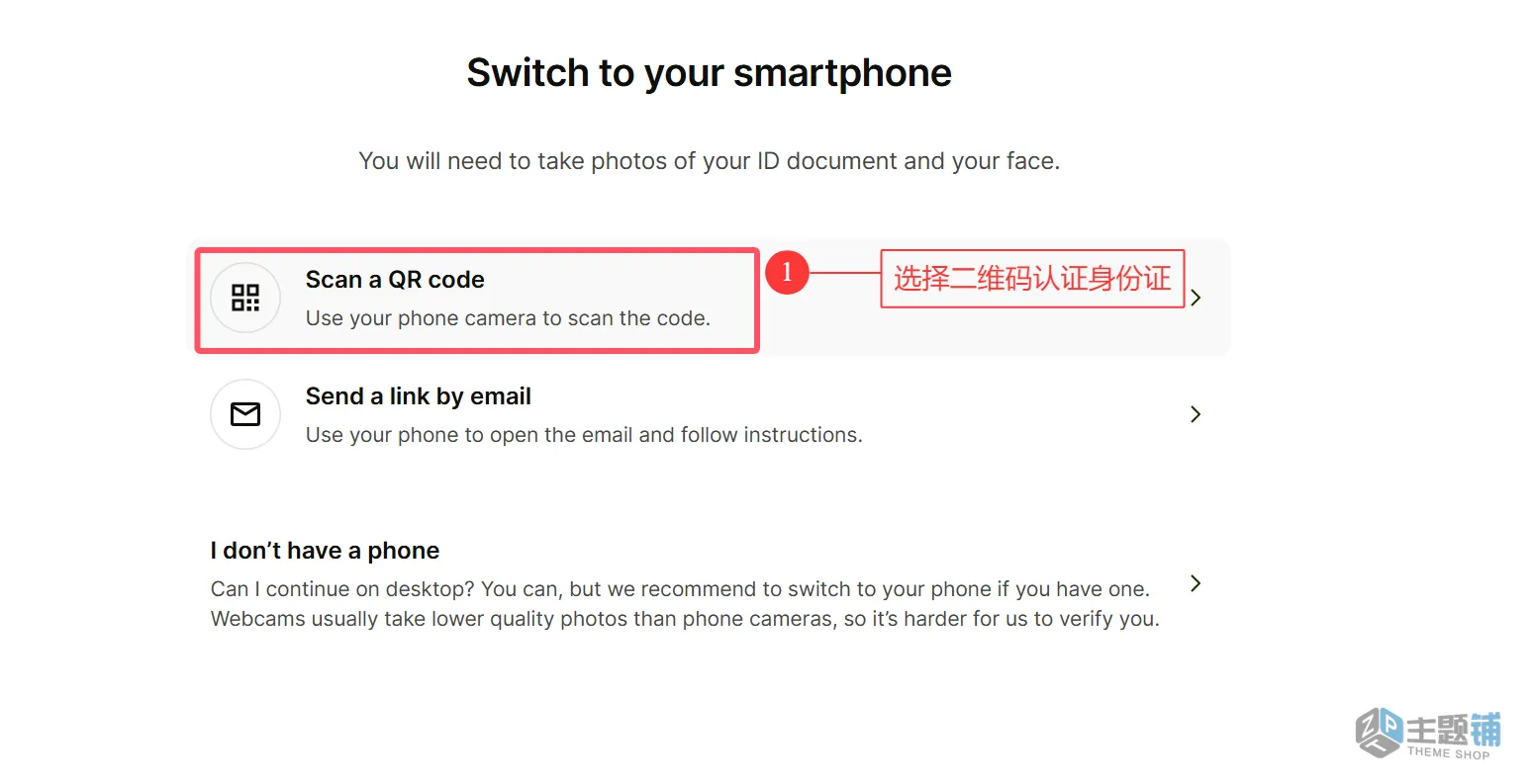 图片[16]-Wise大陆内地身份证申请开通港币账户及激活验证最新详细图文教程-主题铺