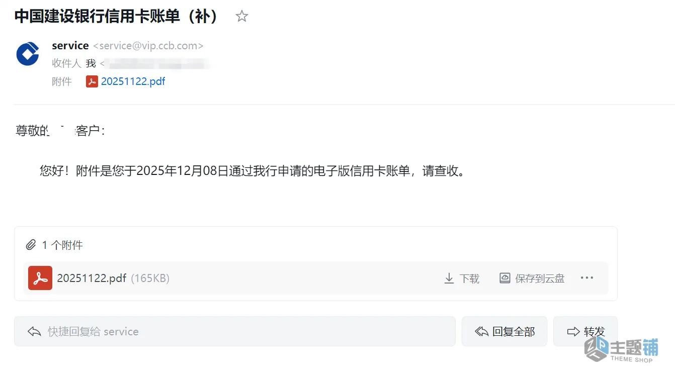 图片[27]-Wise大陆内地身份证申请开通港币账户及激活验证最新详细图文教程-主题铺