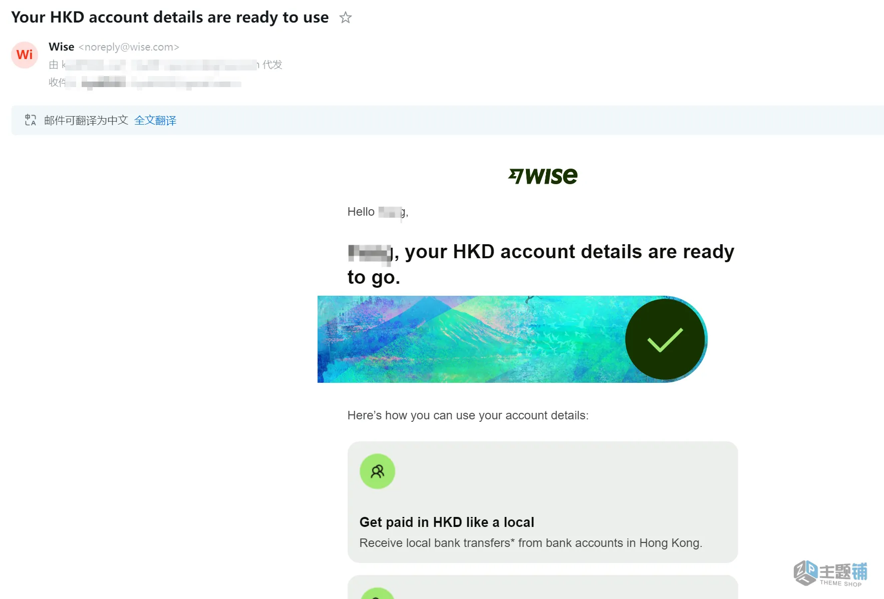 图片[39]-Wise大陆内地身份证申请开通港币账户及激活验证最新详细图文教程-主题铺