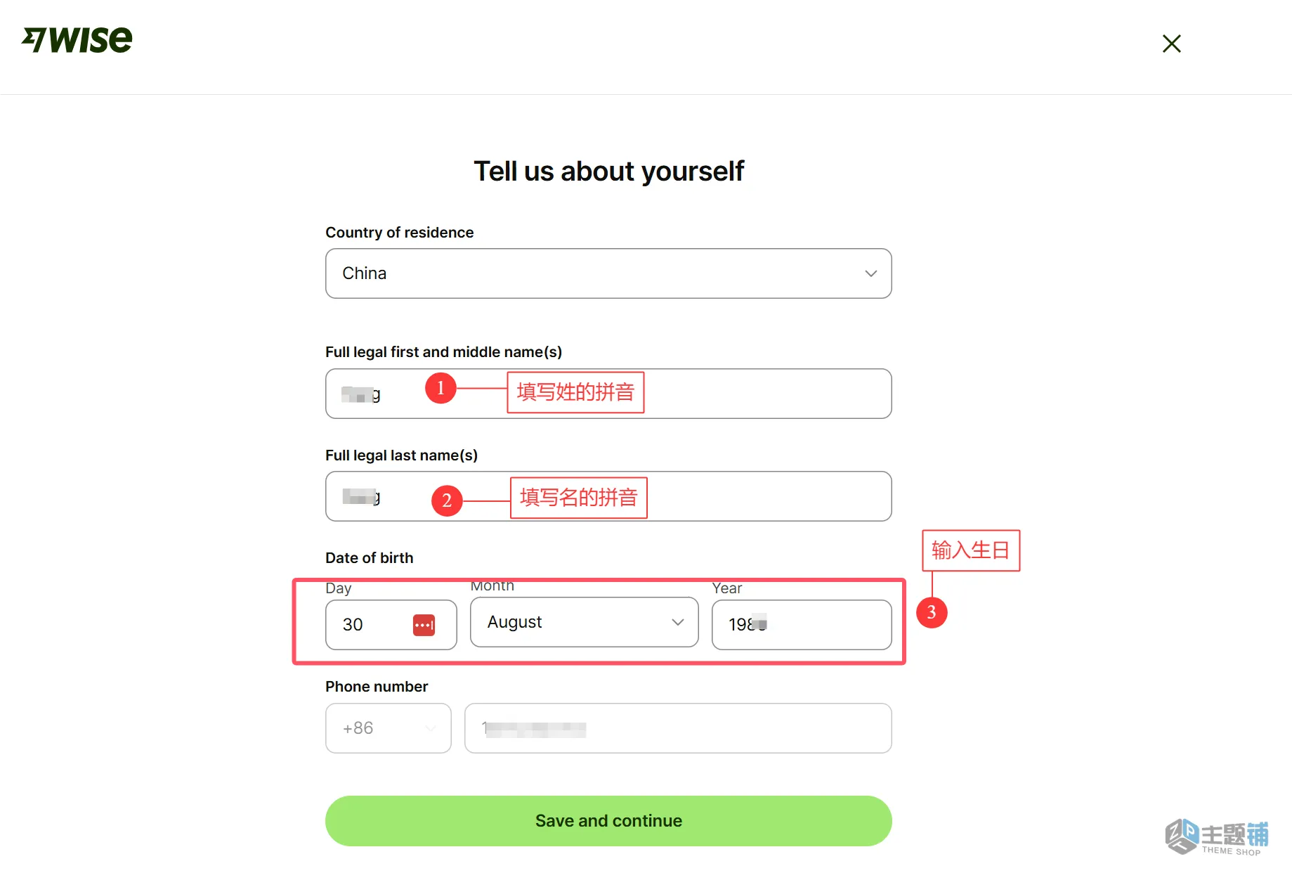 图片[7]-Wise大陆内地身份证申请开通港币账户及激活验证最新详细图文教程-主题铺