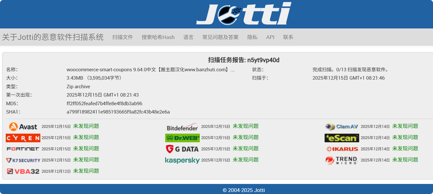 WooCommerce Smart Coupons 9.64.0完美汉化中文版|WooCommerce优惠券自定义设计WordPress插件插图2